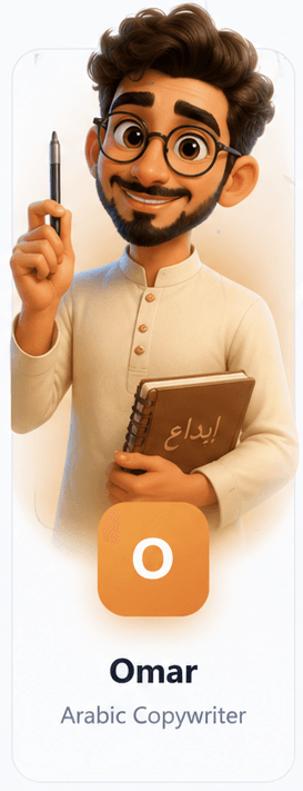 Omar - Arabic Copywriter